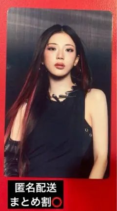 BABYMONSTER ラキドロ　トレカ　12種　×5 タワレコ BABYMONSTER ラキドロ トレカ 12種 ×5 タワレコ - メルカリ