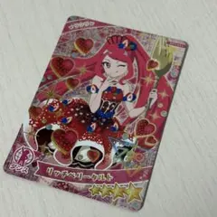 たそ@プロフ必読様 リクエスト 2点 まとめ商品