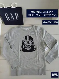 Gap スウェット 160 新品 スターウォーズ MARVEL トレーナー