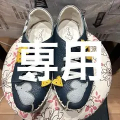 2025年最新】エスタシオン 靴の人気アイテム - メルカリ