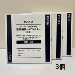 3Dプリンターフィラメント白黒 HS-PLA1.75mm 4キロ まとめ売り - メルカリ