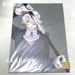 死亡遊戯で飯を食う。オンラインくじ S賞 選べる！A5キャラファイングラフ 魔女 死亡遊戯で飯を食う。オンラインくじ - くじポータル