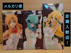 ソードアート・オンライン BiCute Bunnies Figure セット