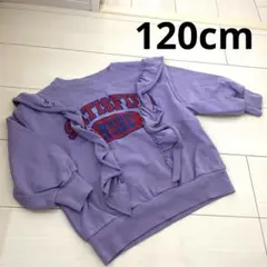 【中古品】マーキーズ トレーナー 120cm