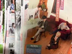 NEWS Myojo 切り抜き