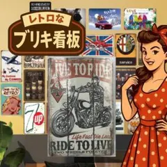 ブリキ看板 RIDER ガーデニング 室内 アンティーク インテリア 雑貨品のサムネイル