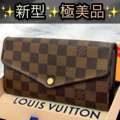 新型　極美品　ルイヴィトン　ダミエ・エベヌ　サラ　長財布　現行　カード16枚