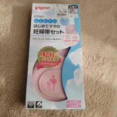 Pigeon 妊婦帯セット M-Lサイズ