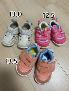 イフミー3足セット 13.0 12.5 13.5