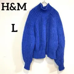 H&M【L】ブルーニットセーター ハイネック