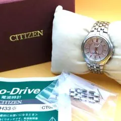 美品 CITIZEN シチズン アテッサ エコドライブ 電波時計 稼働品 箱あり
