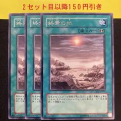 まるてぃな@プロフあり様 リクエスト 2点 まとめ商品