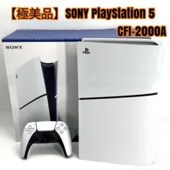 【極美品】SONY PlayStation 5 CFI-2000A