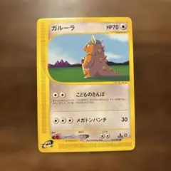 ポケモンカード ガルーラ eカード 064/087