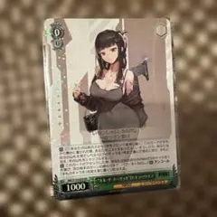 NIKKE ヴァイスシュヴァルツ RR D キラーワイフ