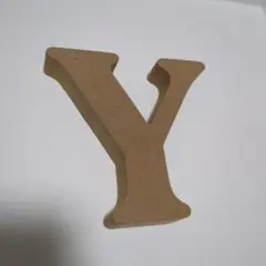 アルファベット「Y」