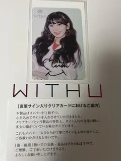2026年最新】ミイヒ 直筆サインの人気アイテム - メルカリ