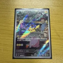 RIO様 リクエスト 2点 まとめ商品