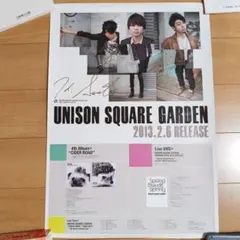 そ*様 UNISON SQUARE GARDEN 直筆サイン入りポスター(非売品 プレゼント ☆ UNISON SQUARE GARDEN サイン入りポスター｜SATURDAY