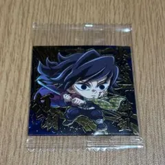 鬼滅の刃★無限城編★冨岡義勇★ウエハースシール