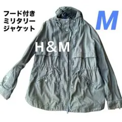 H&M フード付き レディース ミリタリージャケット　春〜秋