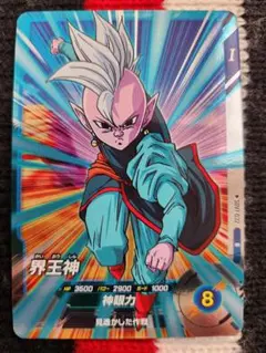 sdv8-030 北の界王 ドラゴンボールスーパーダイバーズ - メルカリ