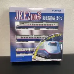 2026年最新】E2系 nゲージの人気アイテム - メルカリ