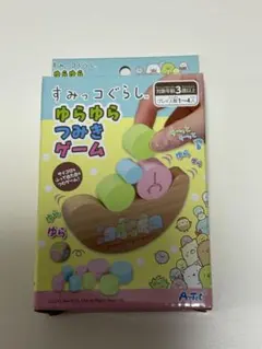すみっコぐらし ゆらゆらつみきゲーム キャラクター 一般玩具