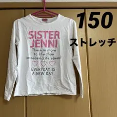 ゆ44★値下げ★◎ストレッチ素材長袖Tのサムネイル