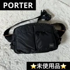 ⭐️未使用品⭐️　PORTER　TANKER　ボディバッグ　ウエストバッグ　ブラック