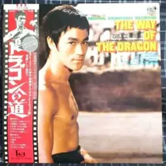 2025年最新】ブルース・リー カードの人気アイテム - メルカリ