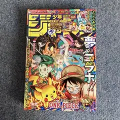 【中古】週刊少年ジャンプ 2025年36・37合併号