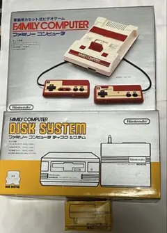 ニンテンドーファミコン・ディスクシステムセット