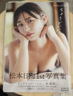 Item thumbnail for item 17c85e03-63d0-43c1-b967-67c3371c46f2