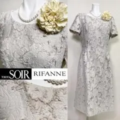 ◎当日発送可能【新品未使用】リファンネ　東京ソワール　総レース　セレモニー