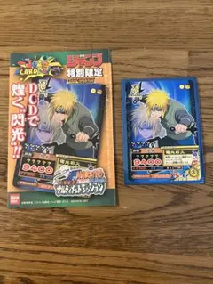 NARUTO】ナルティメットミッション 波風ミナト ジャンプ特別限定カード