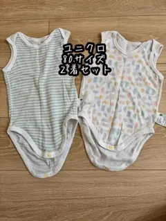 ユニクロ ベビー肌着 タンクトップ 80cm 2枚セット