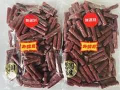 天童ハム　ニューサラミアン500g×2袋(無選別)のサムネイル