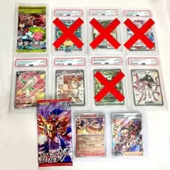 2025年最新】ウインディex sr psa10の人気アイテム - メルカリ