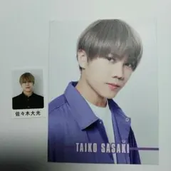 2025年最新】佐々木大光の人気アイテム - メルカリ