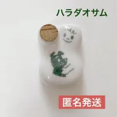 崎陽軒　ひょうちゃん　醤油差し　ハラダオサム　原田治　犬　レトロ　レアのサムネイル