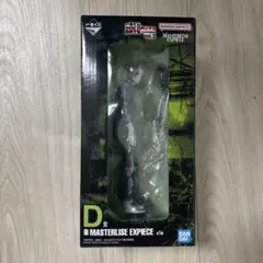 サカモトデイズ　一番くじ　D賞　楽