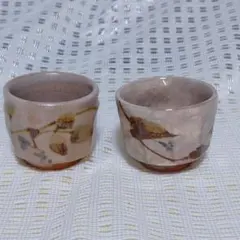 2025年最新】種類：酒器 陶芸の人気アイテム - メルカリ