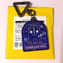 チェンソーマン　プラザ　ポチタ　ミラーアクリルキーホルダー　劇場版　映画　レゼ篇