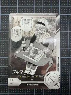 ドラゴンボールスーパーダイバーズ　アドバンスパック　ブルマ　APT-018 N