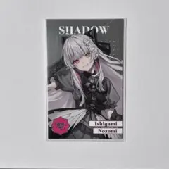 石神のぞみ にじさんじ 8周年 メタルカード