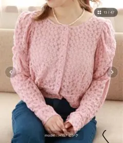 ピンク カーディガン 06-0346のサムネイル