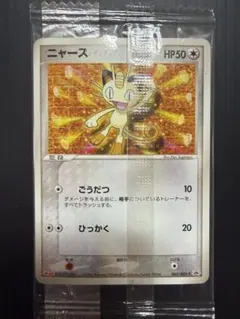 2026年最新】Meiji プロモ 未開封の人気アイテム - メルカリ