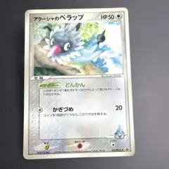 2026年最新】断捨離ポケモンカードの人気アイテム - メルカリ