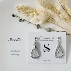 ▪シルバー雫フープチャーム×ファルファーレ×メタルチャームピアス／イヤリング